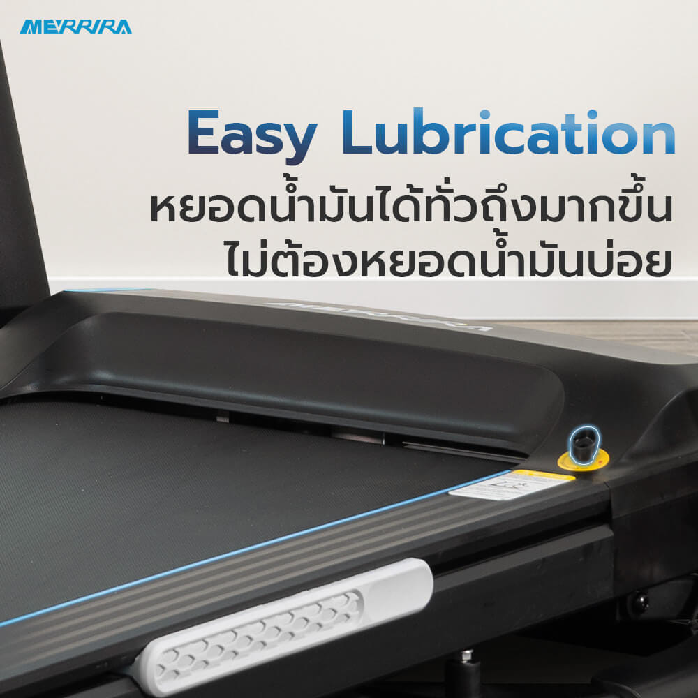 ลู่วิ่งไฟฟ้า MERRIRA รุ่น MYSTICA MX-780 มอเตอร์ 4 HP_10
